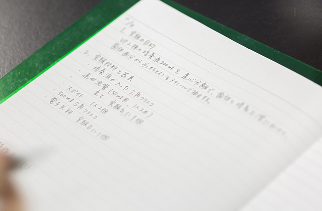 カリキュラム 1年次